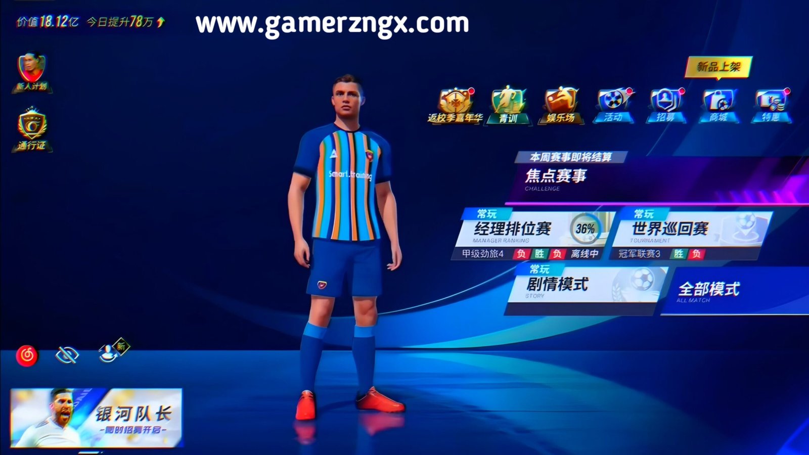 Télécharger Vive le Football 2025 Android APK OBB v3.8.1 Télécharger Vive le Football 2025 Android APK OBB v3.8.1